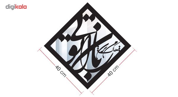 تابلو آینه سالی وان مدل باران