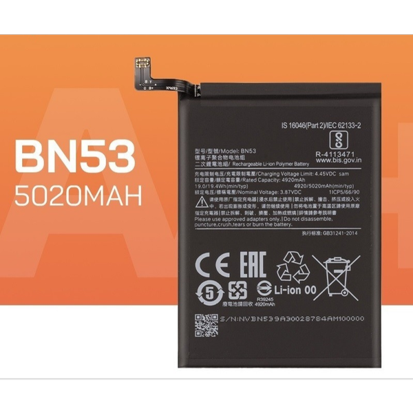 باتری موبایل شیائومی Redmi Note 9 Pro مدل BN53