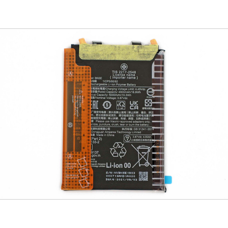 باتری گوشی شیائومی NOTE11 PRO 5G , X4 PRO , NOTE12 PRO 4G مدل BN5E
