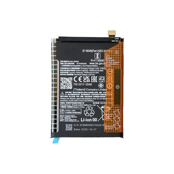باتری موبایل شیائومی NOTE12 4G مدل BN5M