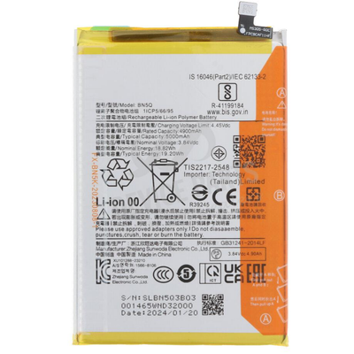 باتری موبایل شیائومی POCO M6 5G مدل BN5Q