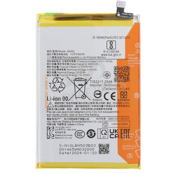 باتری موبایل شیائومی REDMI 13C مدل BN5Q