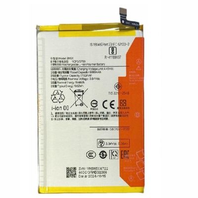 باتری گوشی شیائومی REDMI 14C مدل BN5X