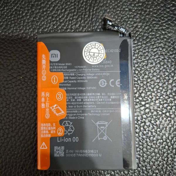 باتری موبایل شیائومی REDMI10 / REDMI10 PRIME مدل BN63