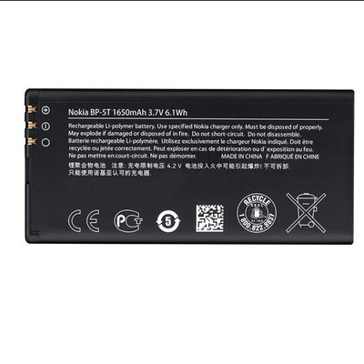 باتری گوشی نوکیا LUMIA 820 مدل BP-5T