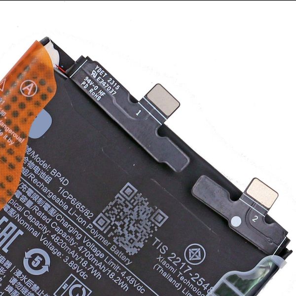 باتری گوشی شیائومی MI 13 PRO مدل BP4D اورجینال