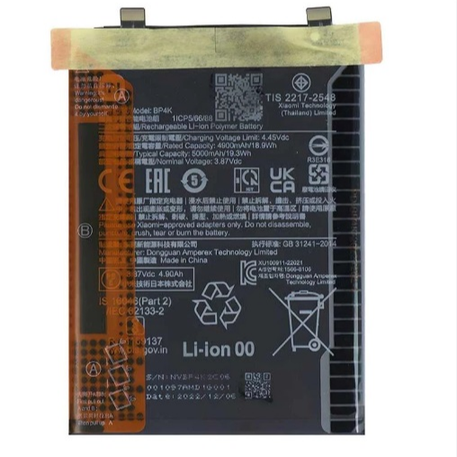 باتری موبایل شیائومی NOTE 12 PRO مدل BP4K