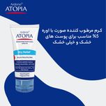کرم مرطوبکننده صورت آردن آتوپیا، مدل Dry Relief، مناسب پوستهای خشک، خیلی خشک و حساس، با عصاره جو دوسر، حاوی سرامید، کلسترول و