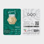 سکه گرمی 18 عیار پارسیان طلا و جواهر ویانا مدل 1500