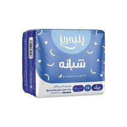 نوار بهداشتی پنبه ریز مدل شبانه مجموعه 4 عددی