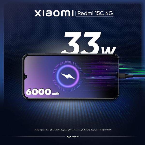 گوشی شیائومی مدل Redmi 15C 4G دو سیم(کارکرده) ظرفیت 256 گیگابایت و رم 8 گیگابایت