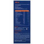 شربت ایمیون ول چایلد ویتالاجیک - 200 میلی لیتر