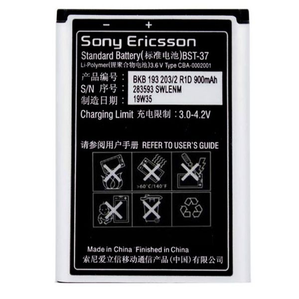 باتری موبایل سونی K750 مدل BST-37