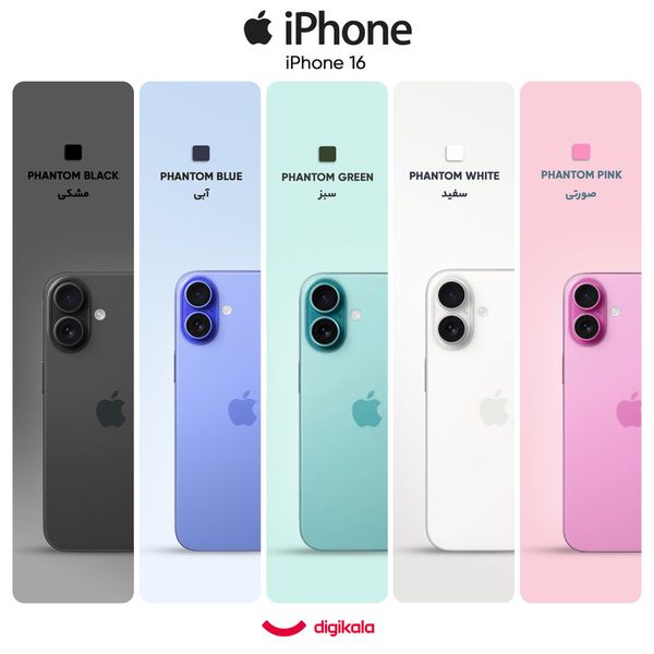 گوشی موبایل اپل مدل iPhone 16 CH دو سیم کارت ظرفیت 128 گیگابایت و رم 8 گیگابایت - رجیستر شده