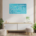 دیوارکوب آرتافرین مدل کتیبه شعر نیست نشان زندگی تا نرسد نشان تو 01