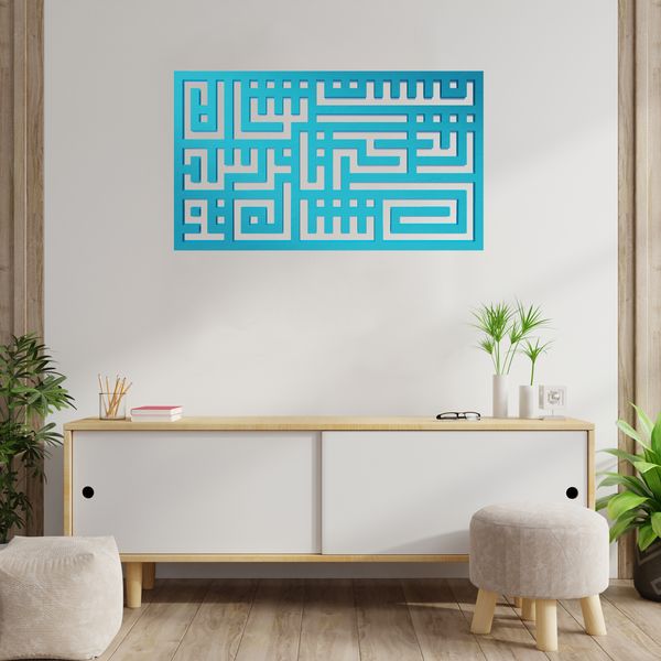 دیوارکوب آرتافرین مدل کتیبه شعر نیست نشان زندگی تا نرسد نشان تو 01