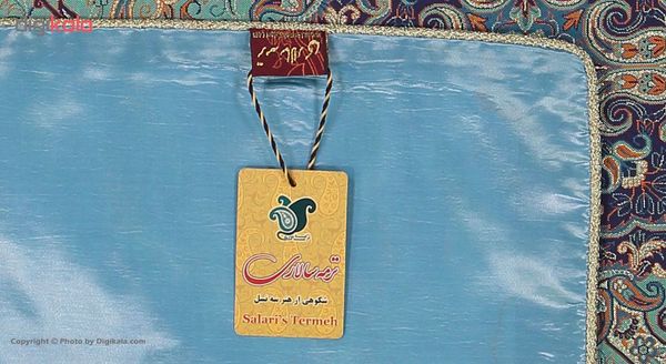 رومیزی ترمه سالاری مدل bahar
