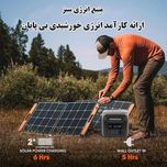پاور استیشن 1500 وات 84000 میلی آمپر