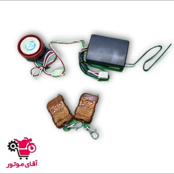 دزدگیر موتورسیکلت بدون استارت - عمده