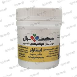هپتامیکس مکمل تقویت پَر پرندگان میکسرال | استارتر