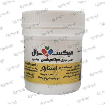 هپتامیکس مکمل تقویت پَر پرندگان میکسرال | استارتر