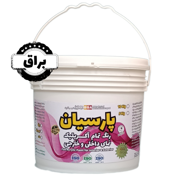 رنگ تمام آکریلیک پارسیان - براق - 10 کیلوگرم