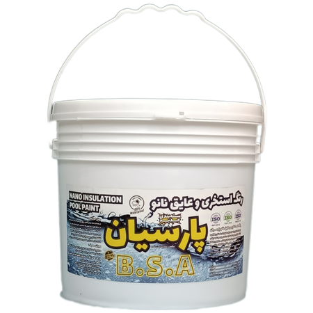 رنگ و عایق نانو استخری پارسیان - 9 کیلوگرم