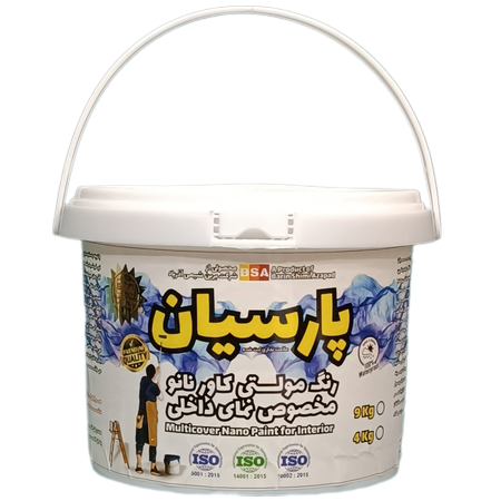 رنگ مولتی کاور نانو پارسیان - مخصوص نمای داخلی - 4 کیلوگرم