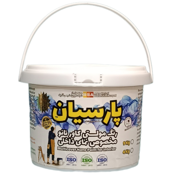 رنگ مولتی کاور نانو پارسیان - مخصوص نمای داخلی - 4 کیلوگرم