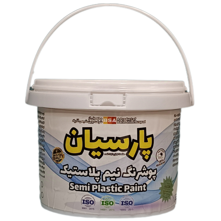 پوشرنگ نیم پلاستیک پارسیان - درجه یک - 5 کیلوگرم