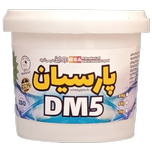 چسب DM5 پارسیان - یک کیلوگرم