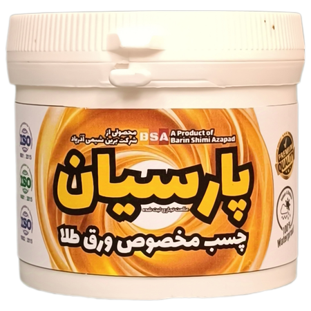 چسب ورق طلا پارسیان - 250 گرم