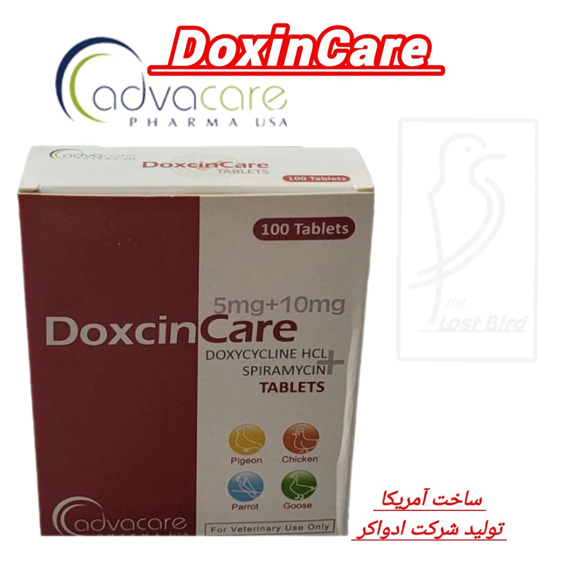 قرص داکسین کر دوفارما آنتی بیوتیک چند منظوره ادواکر آمریکا