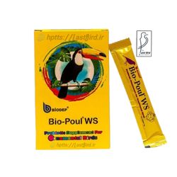 پودر پروبیوتیک پرندگان بیودپ ساشه 5گرمی پلمپ