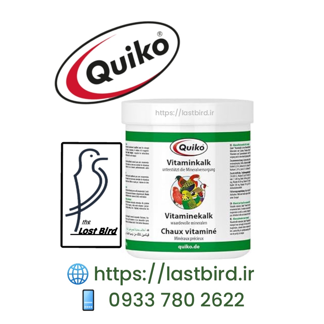 پودر مینرال Vitaminkalk کویکو آلمان