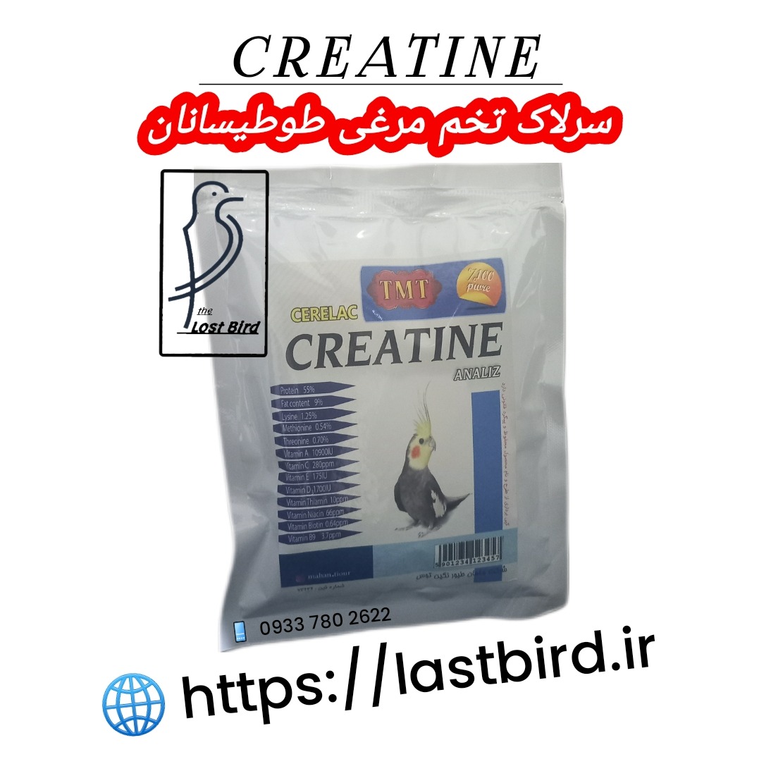کراتین تخم مرغی غذا کمکی جوجه پرندگان زینتی