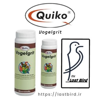 Vogelgrit کویکو آلمان