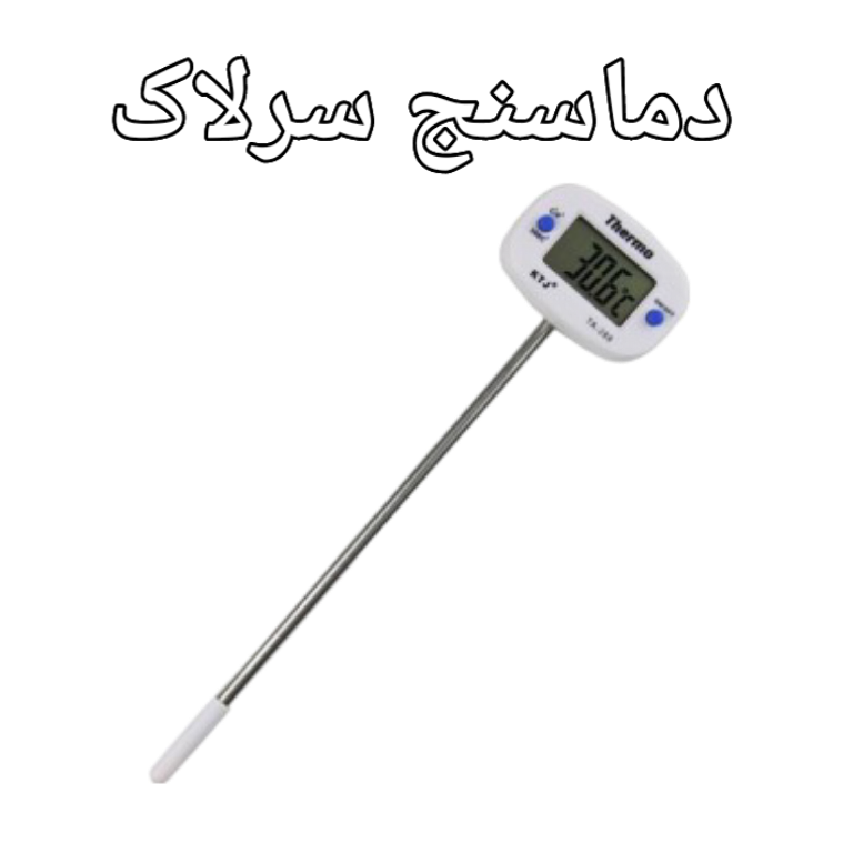 دماسنج غذا کمکی جوجه پرندگان