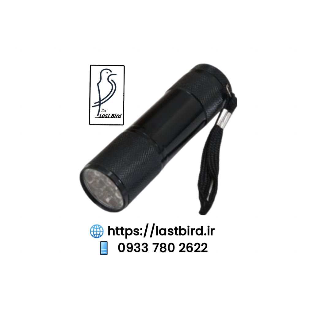 چراغ رگ یاب مادون قرمز