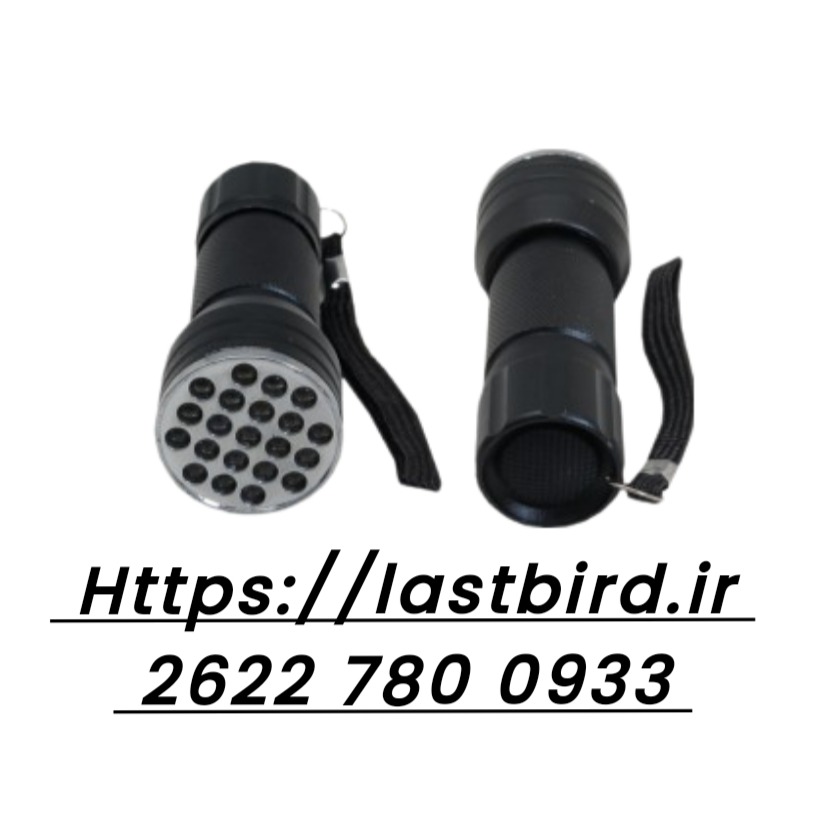 چراغ قوه 365 نانومتری UV مدل ماوراء بنفش (تشخیص رگه تخم)