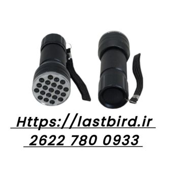 چراغ قوه UV ماوراء بنفش مدل 365 نانومتری (تشخیص رگه تخم)