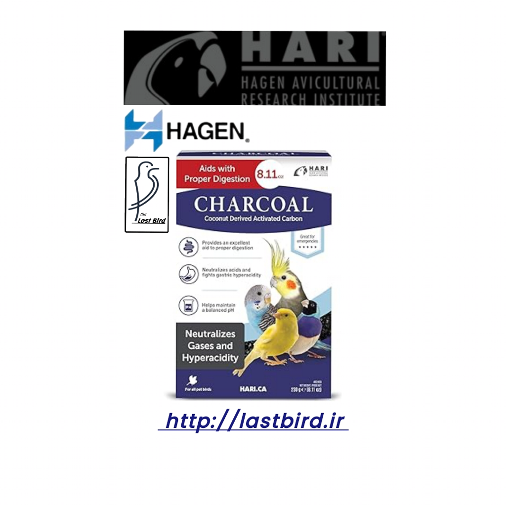 زغال اکتیو پرندگان CHARCOAL هاگن کانادا