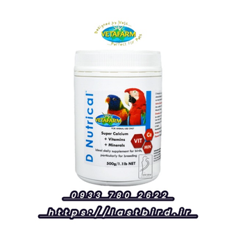پودر مکمل Vetafarm D-Nutrical وتافارم استرالیا