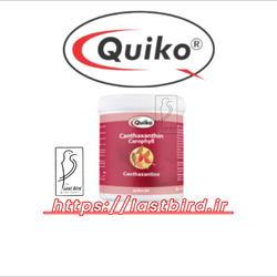 رنگدانه قرمز Canthaxanthin Carophyll کویکو آلمان