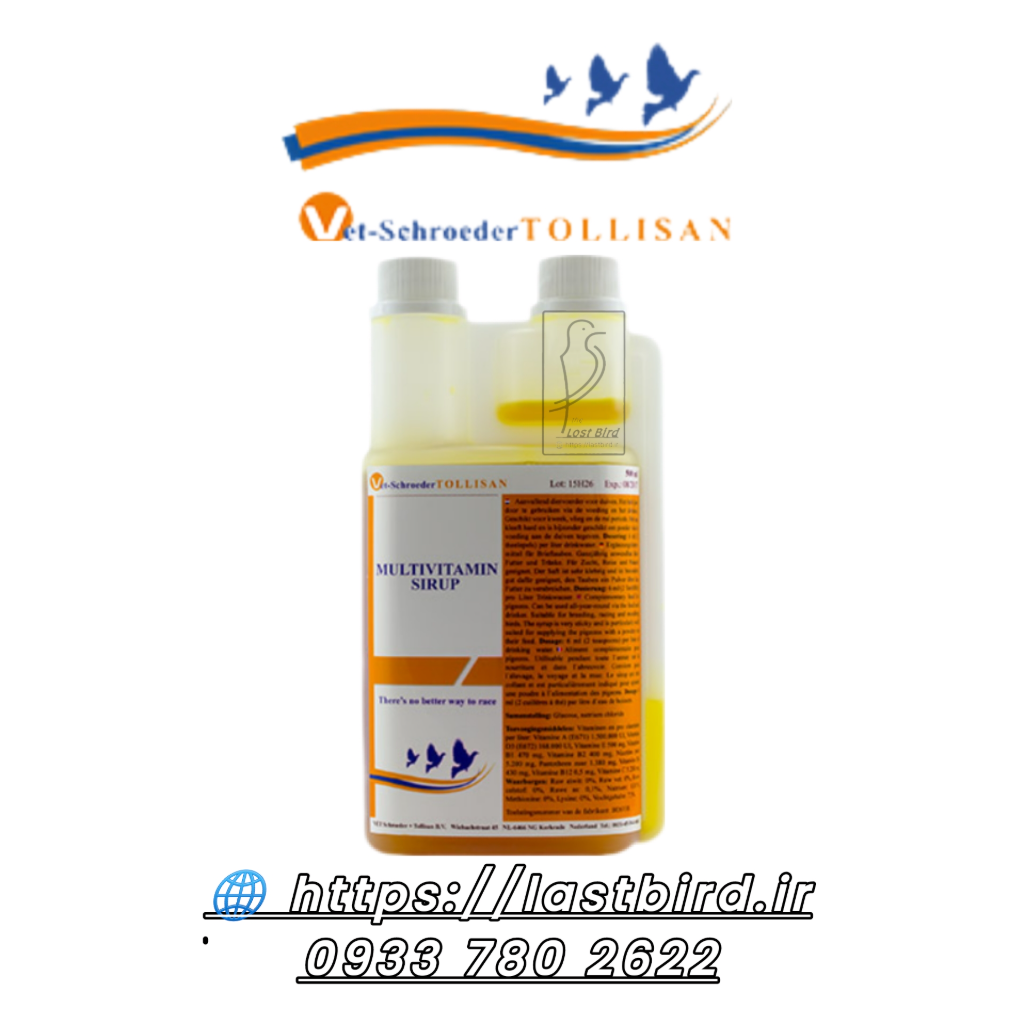 SIRUP مولتی ویتامین پرندگان تولیسان هلند