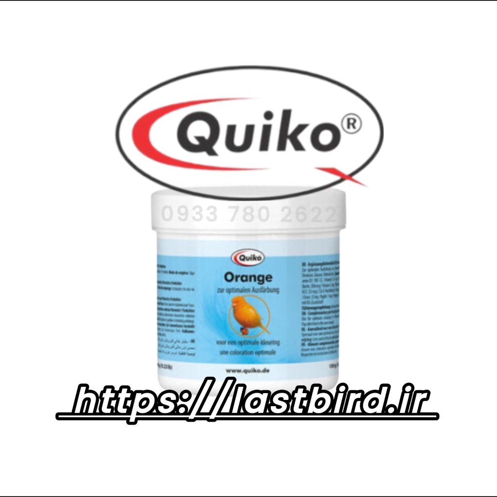 پودر Quiko Orange کویکو آلمان