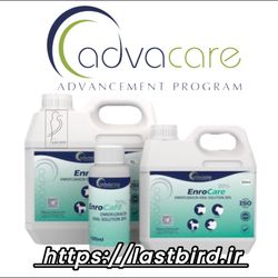 EnroCare آنتی بیوتیک إنرو فلوکساسین ادواکر آمریکا