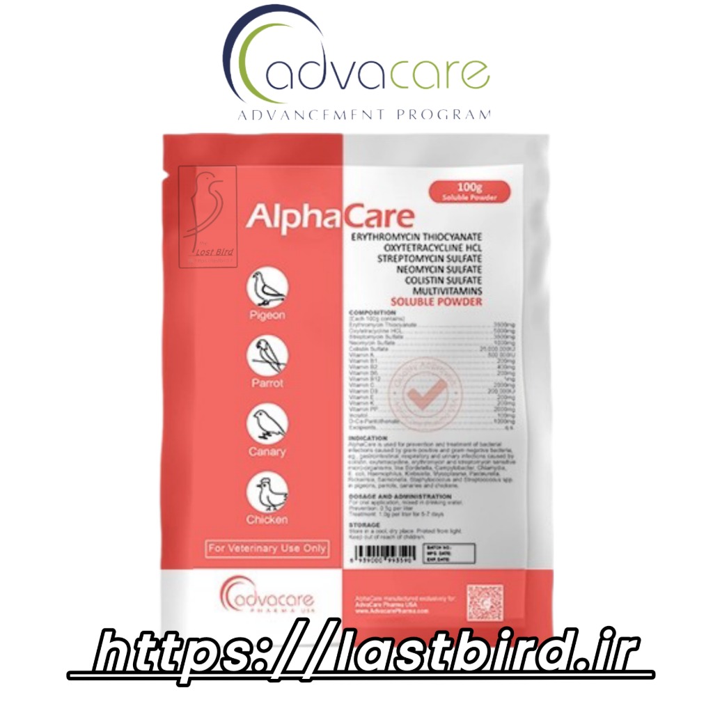 آلفاکر AlphaCare ادواکر آمریکا (مولتی ویتامین + آنتی بیوتیک)