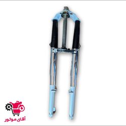 جلوبندی موتور 70 CC - عمده