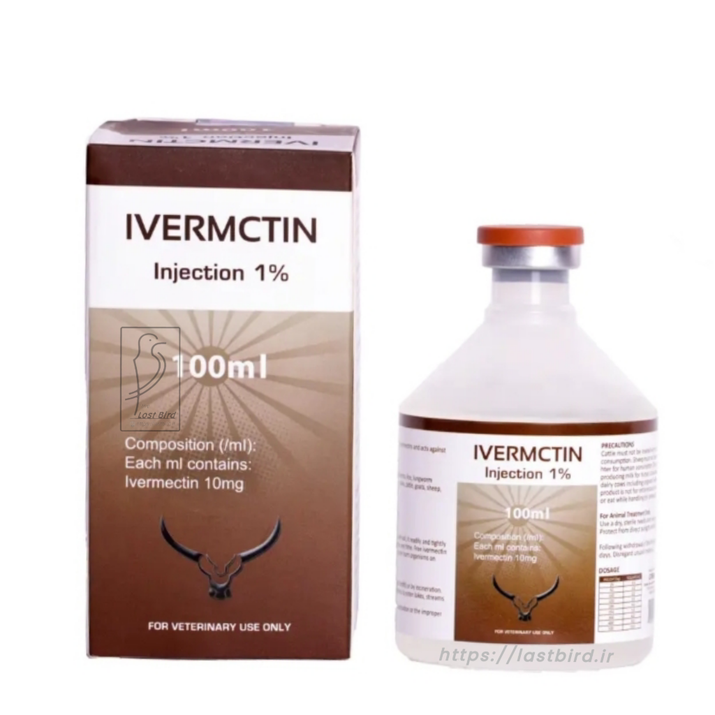 پشت گردنی %0.1 IVERMECTIN کوزیما آمریکا